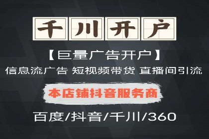 信息流广告投放实战：案例对比分析