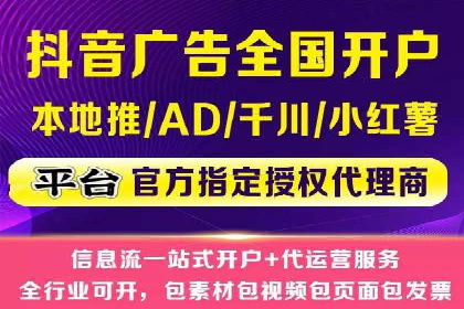 推广开户案例：如何快速吸引新用户