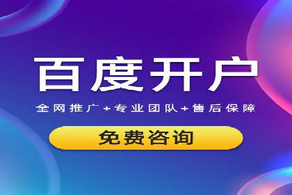 成功案例：SEM推广竞价代运营助力企业转型