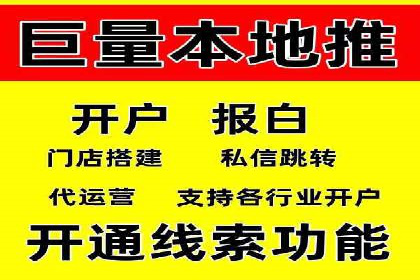 百度推广效果提升，案例分享